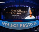 决赛命题发布！｜ECI Young Awards 暨“越秀乳业杯”第二届中国大学生数字（营销）创新大赛