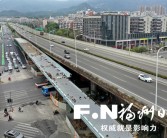 福州三环辅路跨福飞路高架4月初建成 5月将全面投用