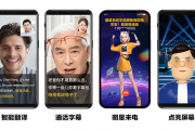 中国移动5G新通话应运而生 “声动”到“互动”的篇章从此展开