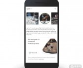 谷歌用AR技术纪念阿波罗11号登月50周年